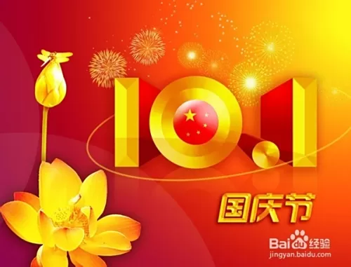 云霄国庆兼职怎么找？能做什么最赚钱，三倍工资是真的吗？