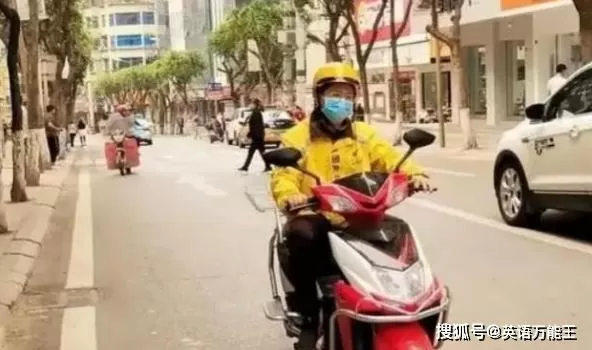 云霄晚上兼职靠谱吗，跑外卖哪个平台好，7点下班能赚多少？