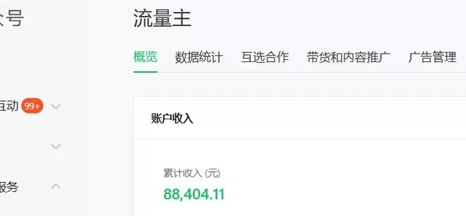 上班族适合啥副业？手机电脑都能操作，不用见面还赚钱？