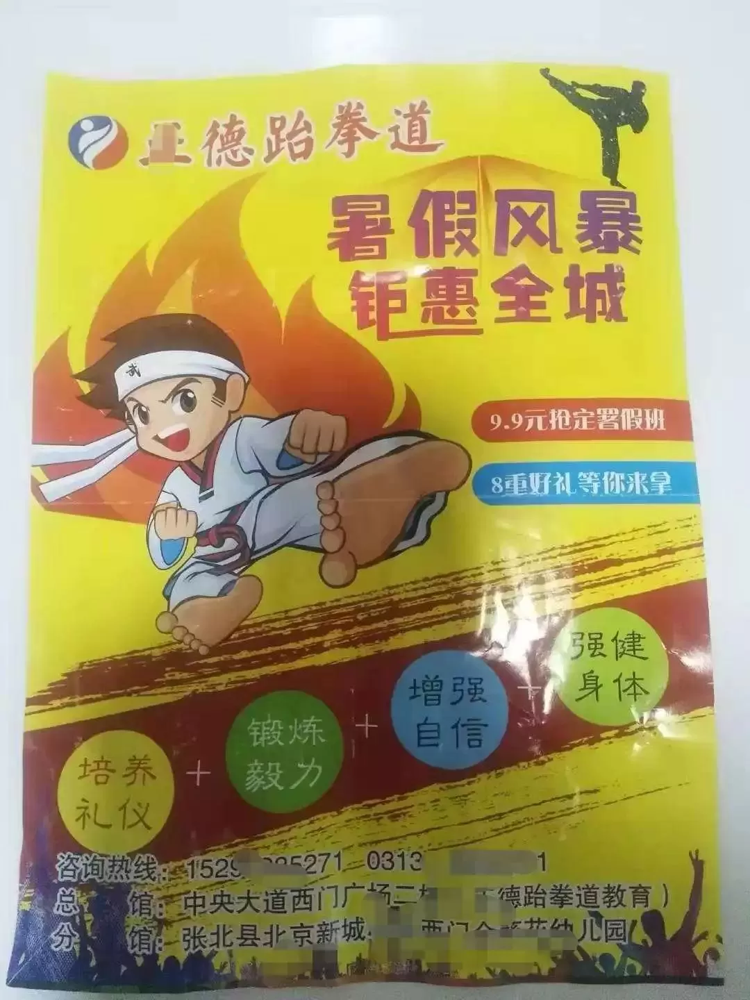 假期兼职张北最新消息，大学生兼职做什么好，怎么找，收获多吗？