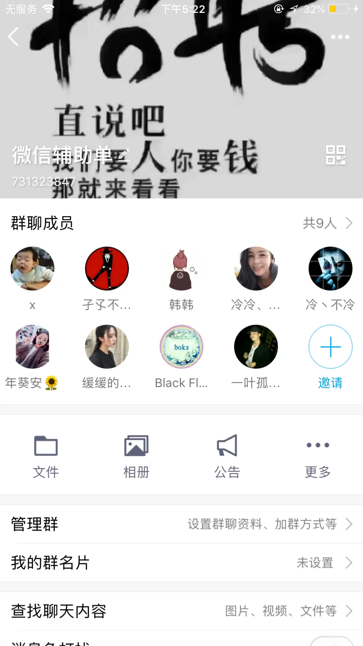 想找兼职厂妹QQ，该去哪里问才能找到真实的联系方式？