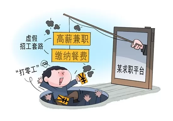 假期兼职到底该选啥？大学生适合自己的才最稳最赚不踩坑？