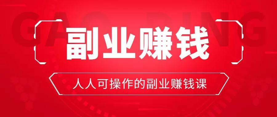 假期兼职哪家实力最强，正规靠谱平台学生兼职怎么选？