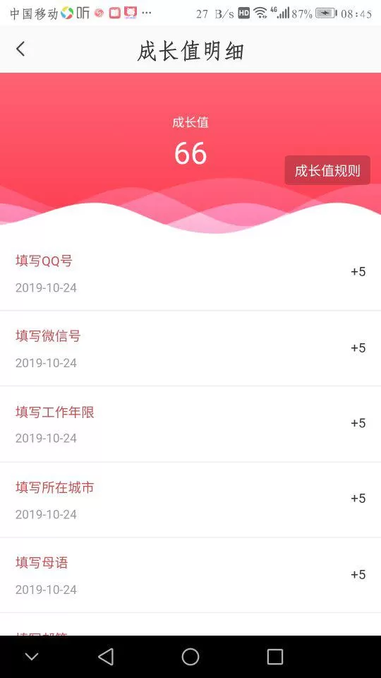 云译客兼职翻译靠谱吗，真实经历能赚钱不，有人试过吗？