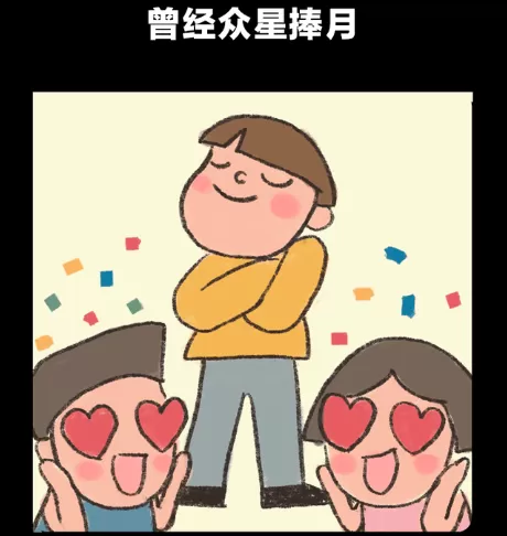 假期兼职体验感怎么形容？收获感悟和形容词搭配有哪些好词？