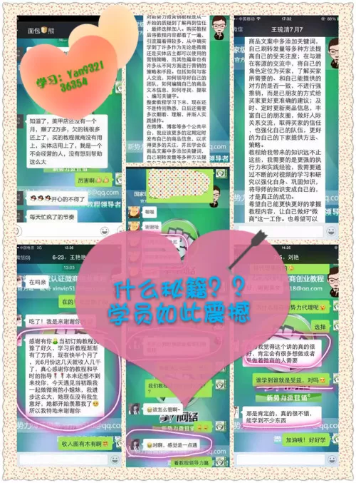 假期兼职临夏，大学生做什么好，兼职怎么找，体验收获怎么样？