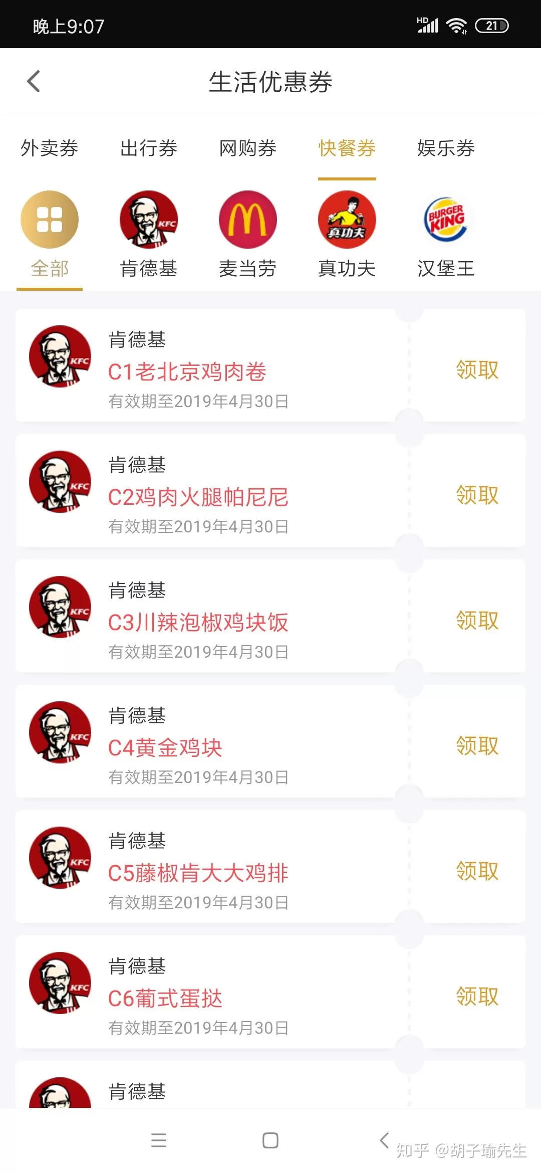 想找兼职乐跑平台，有哪些选择，在家兼职推荐吗，靠谱不？