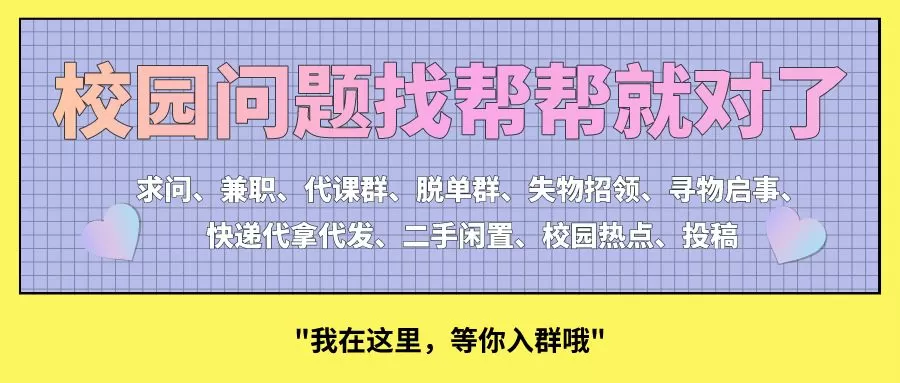 假期做兼职到底值不值呢？做这些兼职真的更有意义呢？