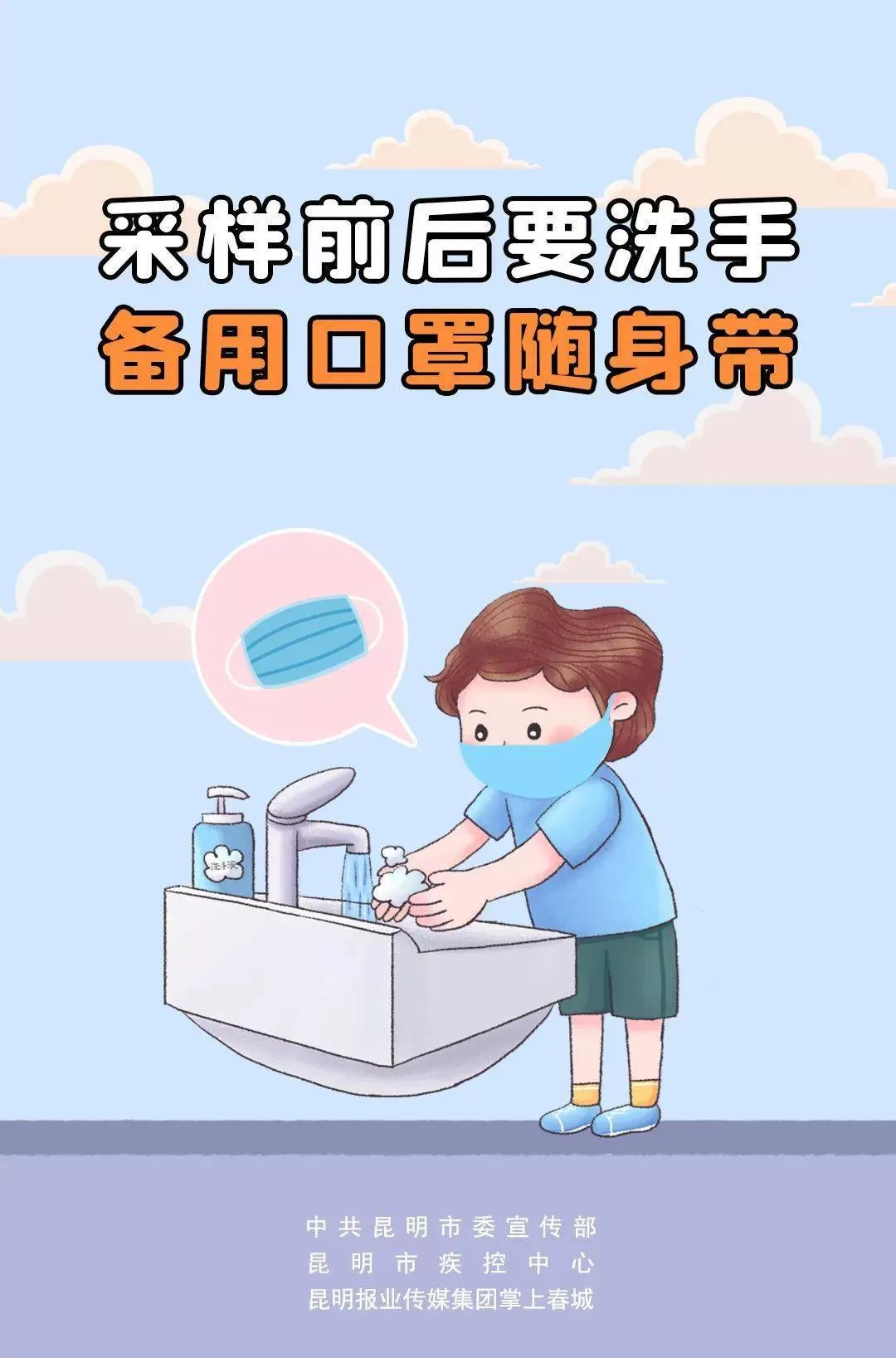 上班族适合做核酸检测副业吗？有哪些在家能赚钱的方式？