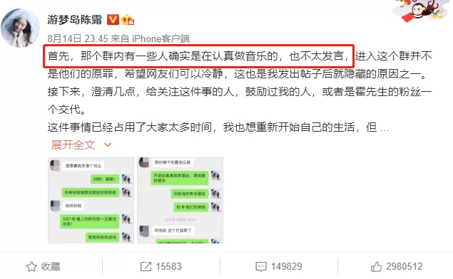 假声聊天副业里，唱歌用假声好还是真声好哪个更伤嗓子呢？