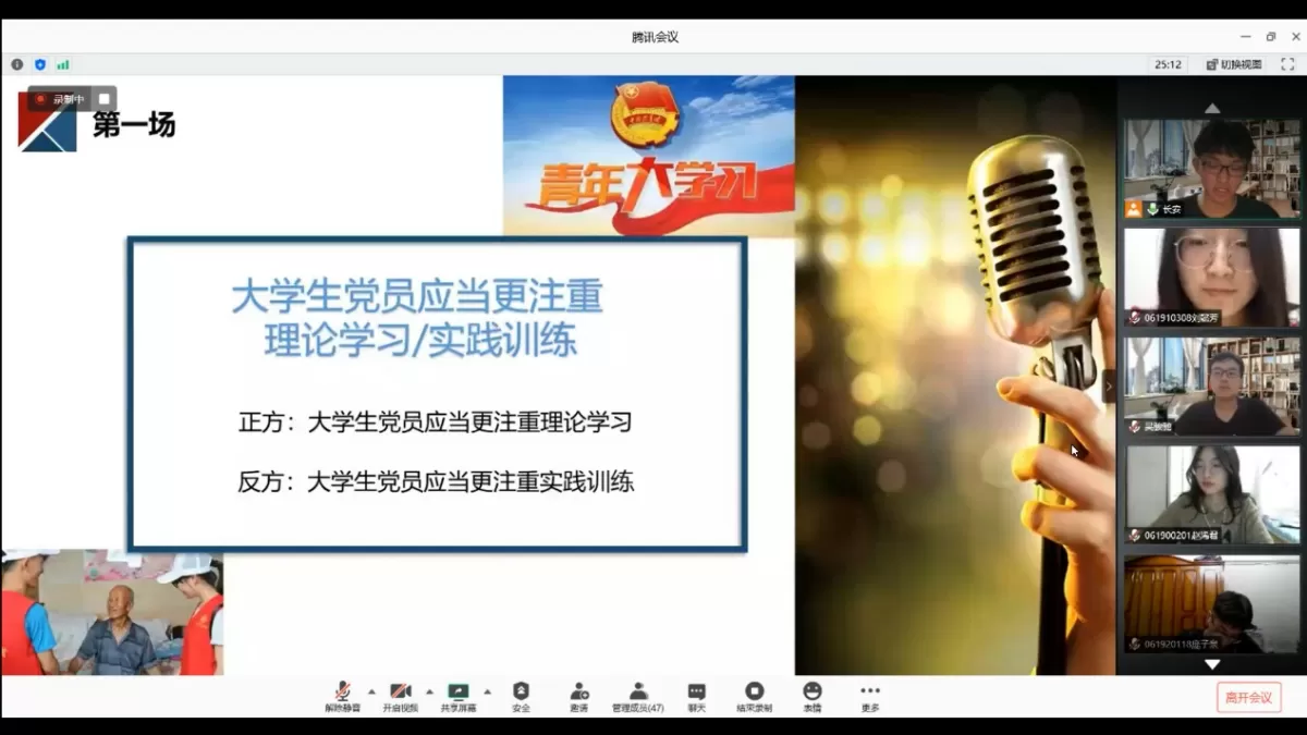 兼职利大于弊反方，四辩怎么提问才能让正方哑口无言？
