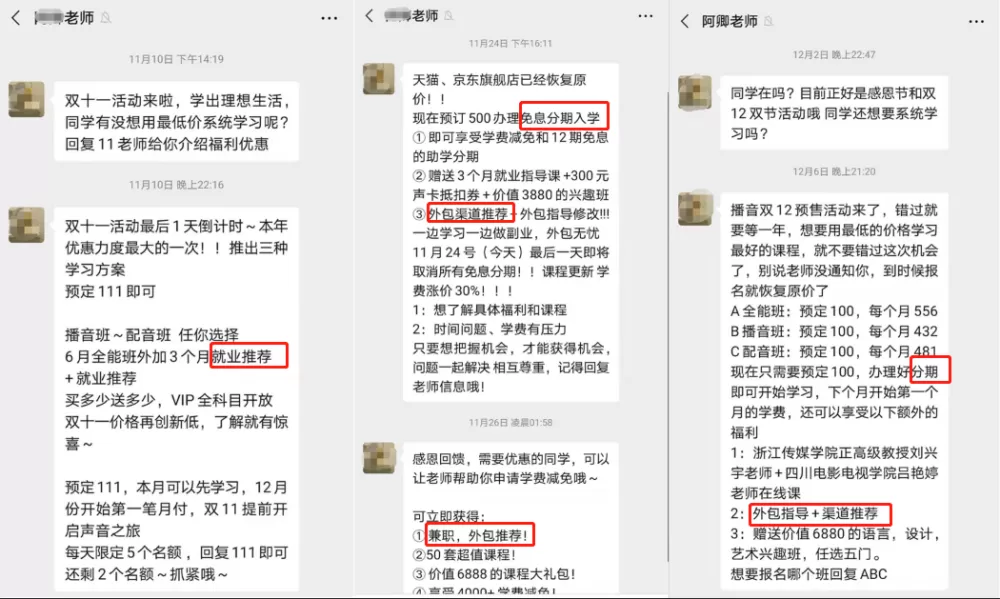 想找余姚上门兼职，时间灵活好做又靠谱的机会哪里有？