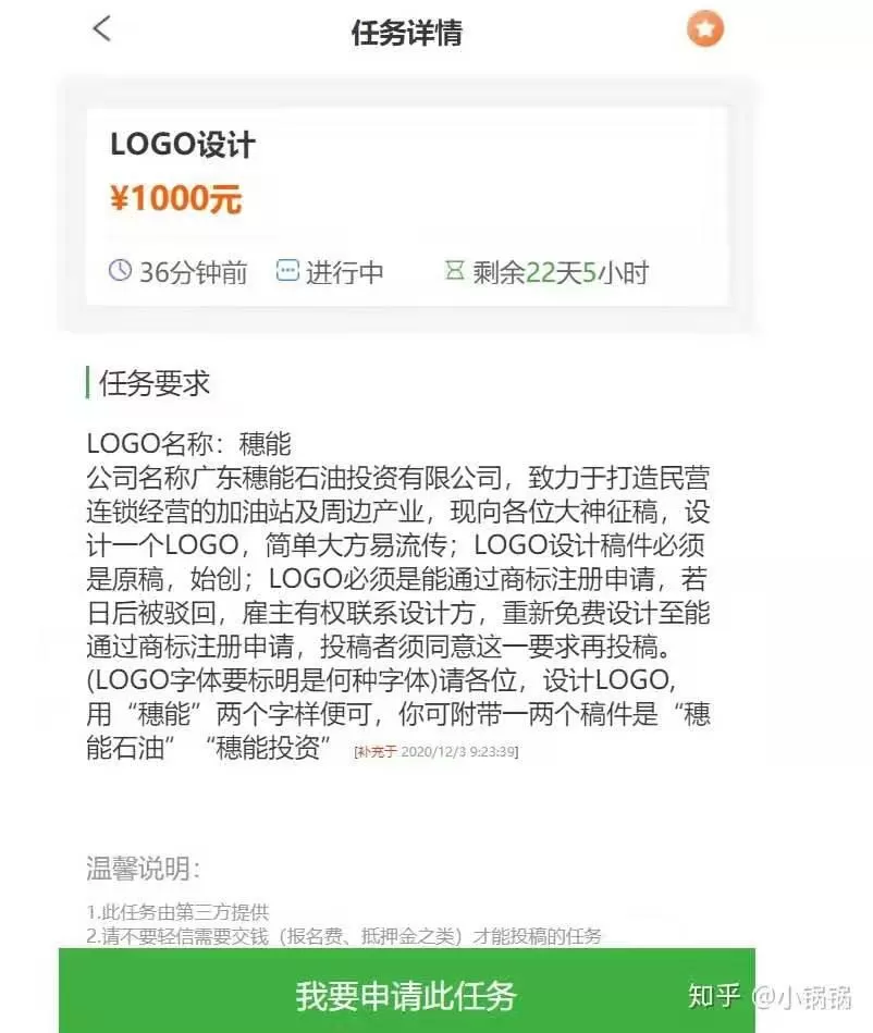 假冒女友兼职到底是干嘛的？真的靠谱能赚钱吗？有人试过吗？