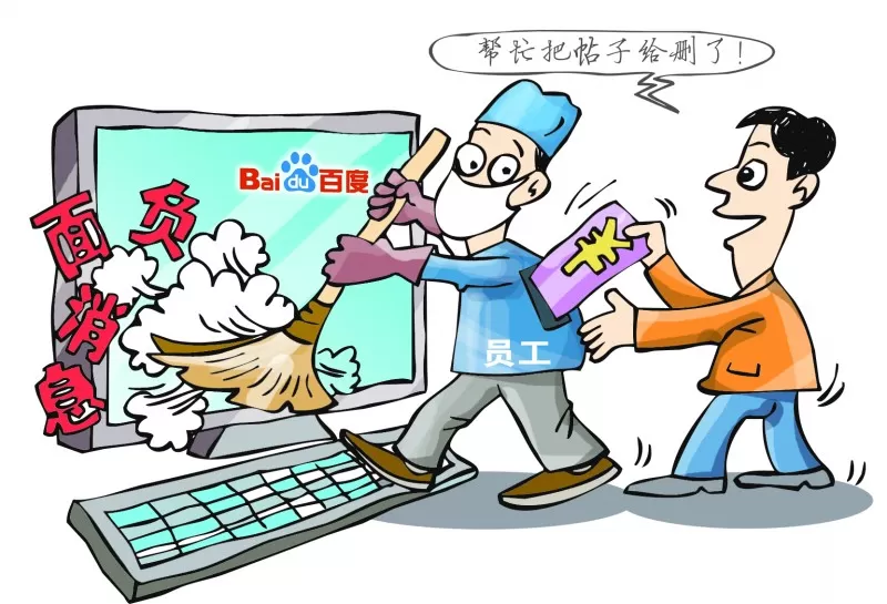 兼职删贴到底靠不靠谱？有人做过吗？求真实经验分享！