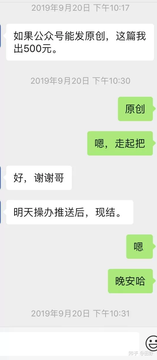 想找介绍兼职女的靠谱平台，大家一般都用哪些平台啊？