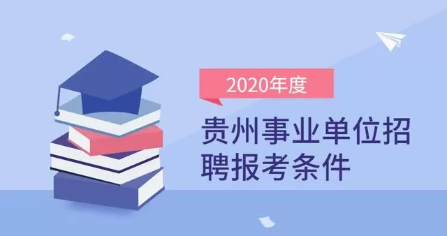 偃师区兼职教师招聘哪家好？教体局官网有靠谱信息吗？