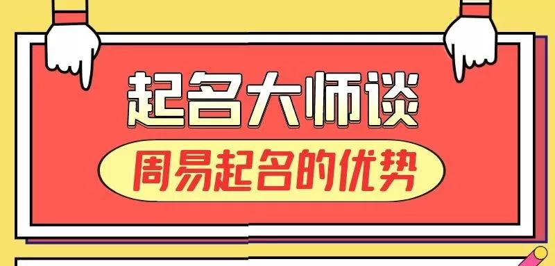 想找五个兼职的英语名字，还有五个古风押韵名，有哪些？