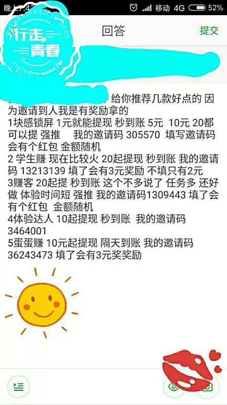 偃师兼职招聘信息最新附近去哪儿找，发单员公益岗有吗？
