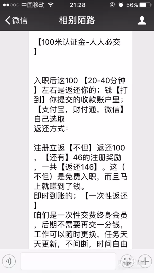偃师兼职打字员靠谱吗？最近招聘可信不？居家打字一天160靠谱？