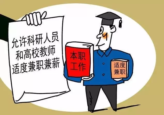 倾诉兼职软件哪个正规靠谱？手机平台一单一结推荐吗？