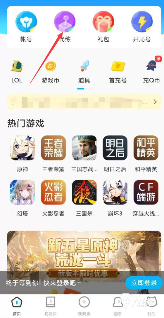 想找个人兼职代打和平精英接单平台？哪个好又靠谱安全还合法？