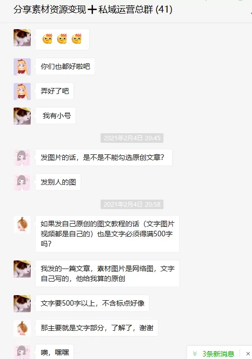 上班族适合做哪些副业？网上接单和全球代理有哪些项目？