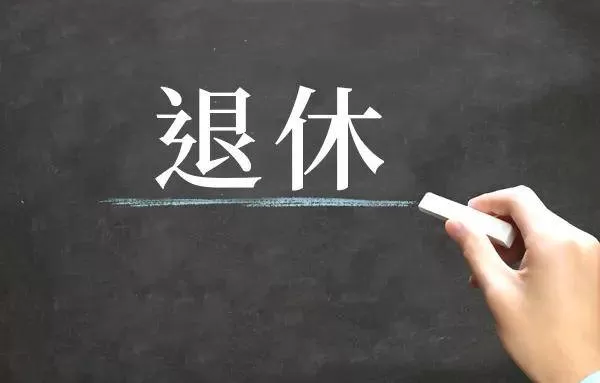 兼职出纳合同属于劳动合同还是劳务合同？社保不用交可以吗？