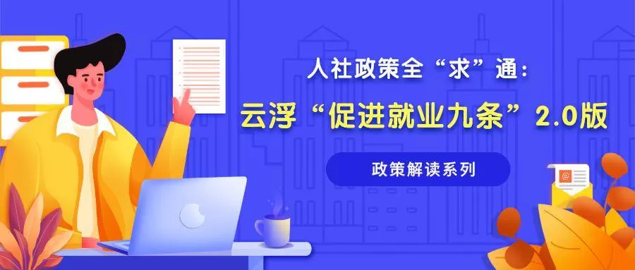 云浮兼职到底是啥意思啊？能赚钱吗兼职工伤参保咋回事啊？