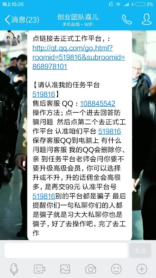 想当兼职讲师？需要啥条件，社保不用交，博士去军校行不行？