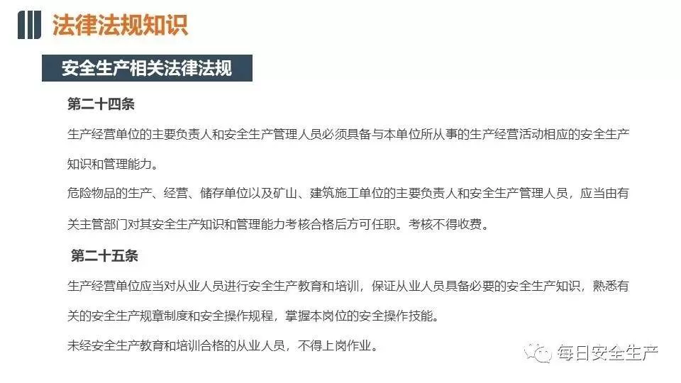 兼职创业协议书范本怎么写？个人与公司职工签协议要注意哪些事项？