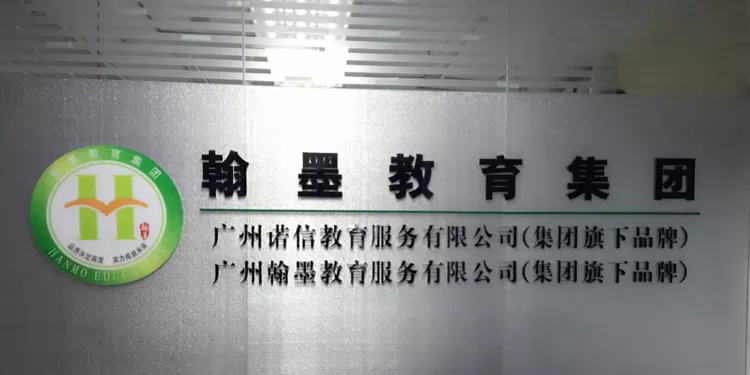 想当专升本兼职讲师，待遇和课时费一般是多少？需要什么条件？