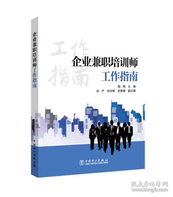 想当兼职企业培训师有啥好处，证书和职业的到底有啥区别？