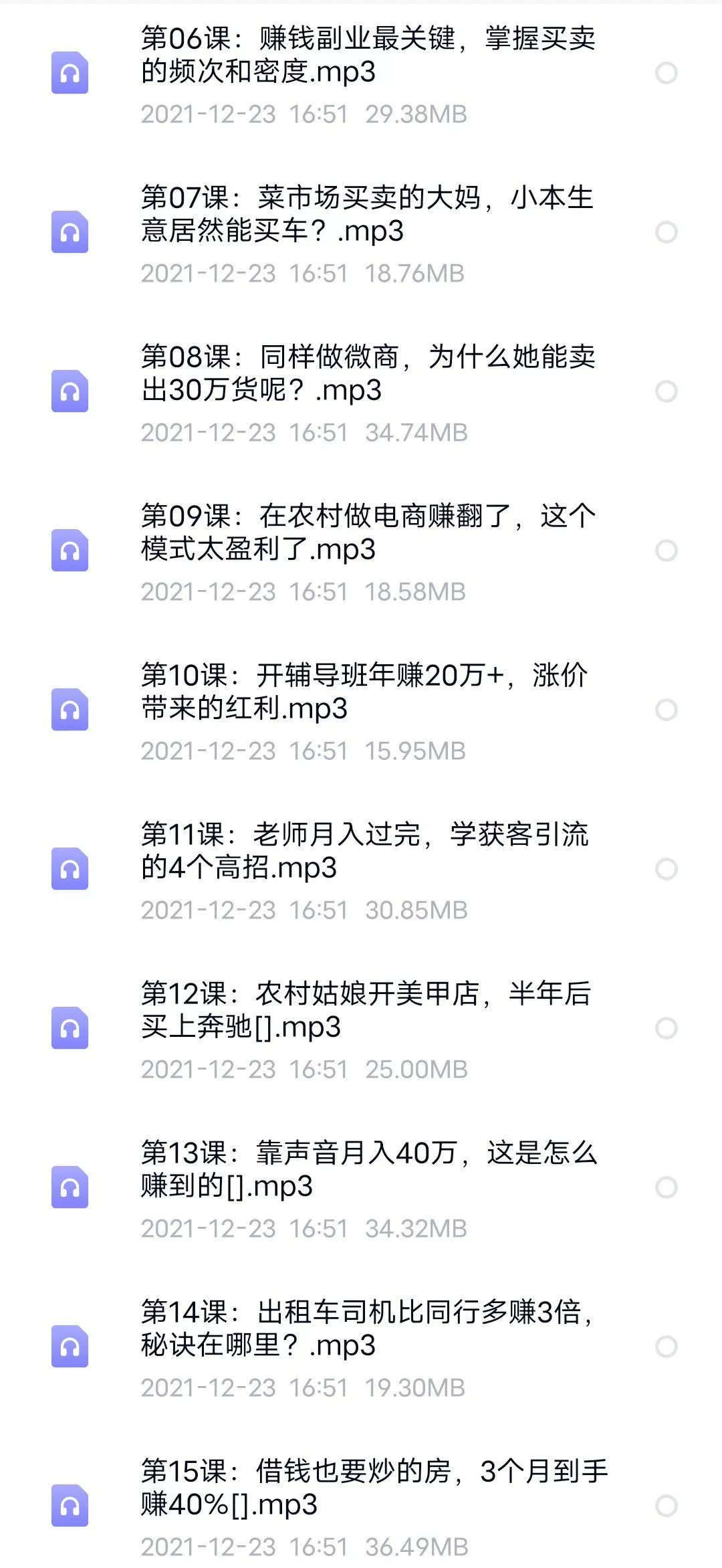兼职创业做什么好？这小项目适合个人，起步不难还赚钱！
