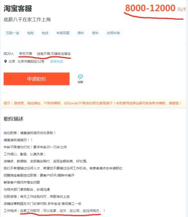 想应聘义乌兼职文员？最新招聘信息怎么获取最全最靠谱？