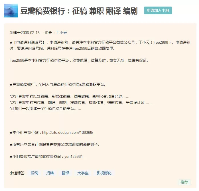 兼职创业作文怎么写，有什么好项目，创业小项目推荐？