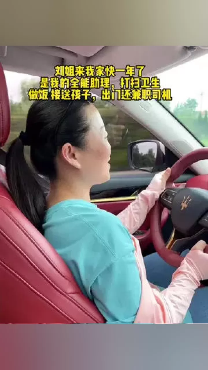 兼职刘姐靠谱不？想找靠谱兼职该找她吗？大家有没有试过啊？