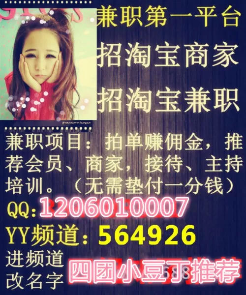 云梦兼职吧正规吗？官网最新消息快查，大学生兼职吧靠谱不？