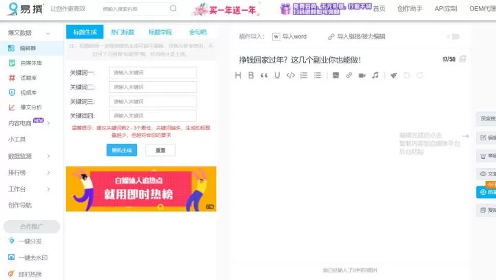云服务副业怎么选，适合自己兼职又靠谱，适合女性上班族收入如何？