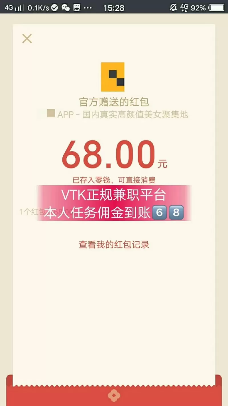 借号兼职赚钱靠谱不？租游戏账号给别人快手卖货违法吗？