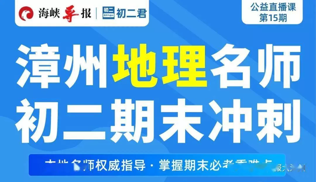 想在漳州找兼职会计急招，597人才网最新招聘信息在哪看？