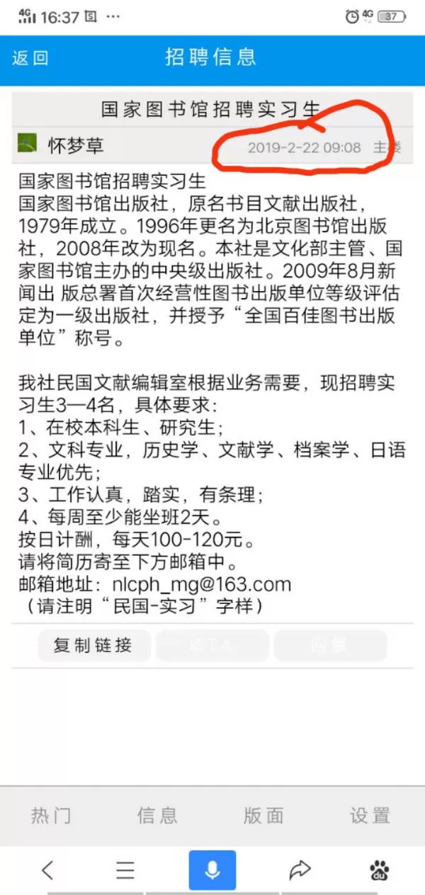 想在家兼职出版社校对，具体工作内容都要做些什么呢？