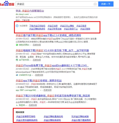 云彩网兼职靠谱吗？正规网上兼职平台怎么选才让人放心？