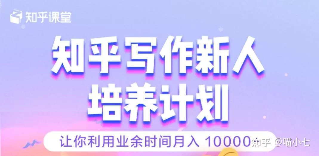 想在家做兼职，tutor、团干部这些靠谱吗？有哪些选择？