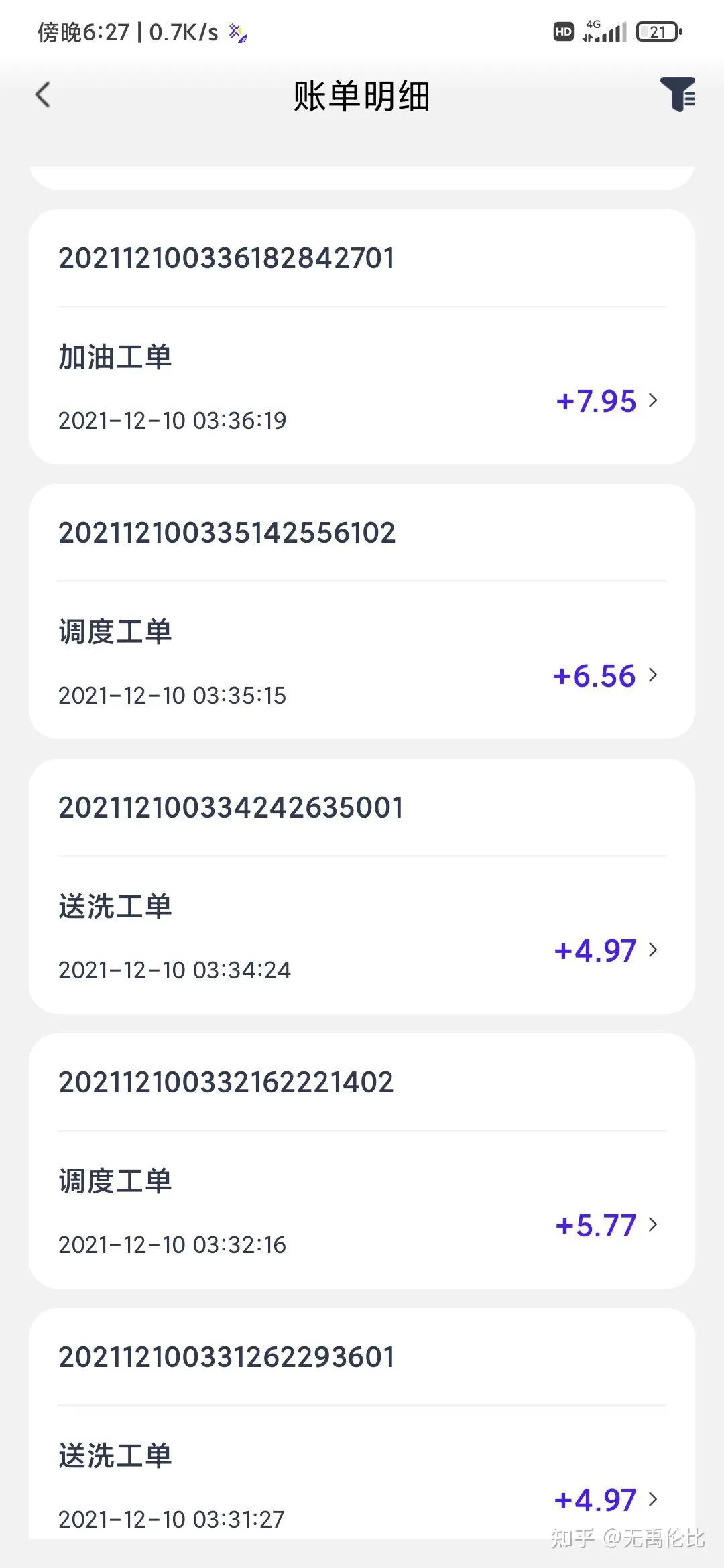倒班副业干点啥能轻松赚钱？下班后也能搞的副业有啥？