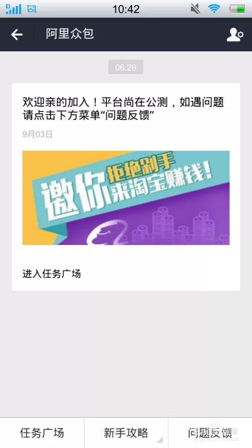 云客服兼职到底靠谱不靠谱啊，新手怎么找靠谱平台做兼职不踩坑呢？