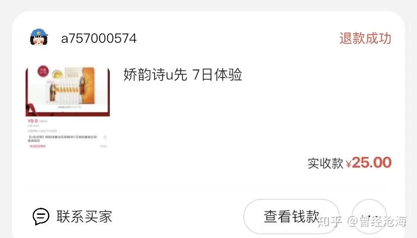 倒班兼职靠谱不？倒班族下班后找临时工，怎么才放心？