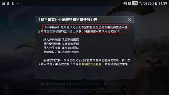 云哥副业和平精英能赚钱不，靠谱副业接单平台有哪些选择？