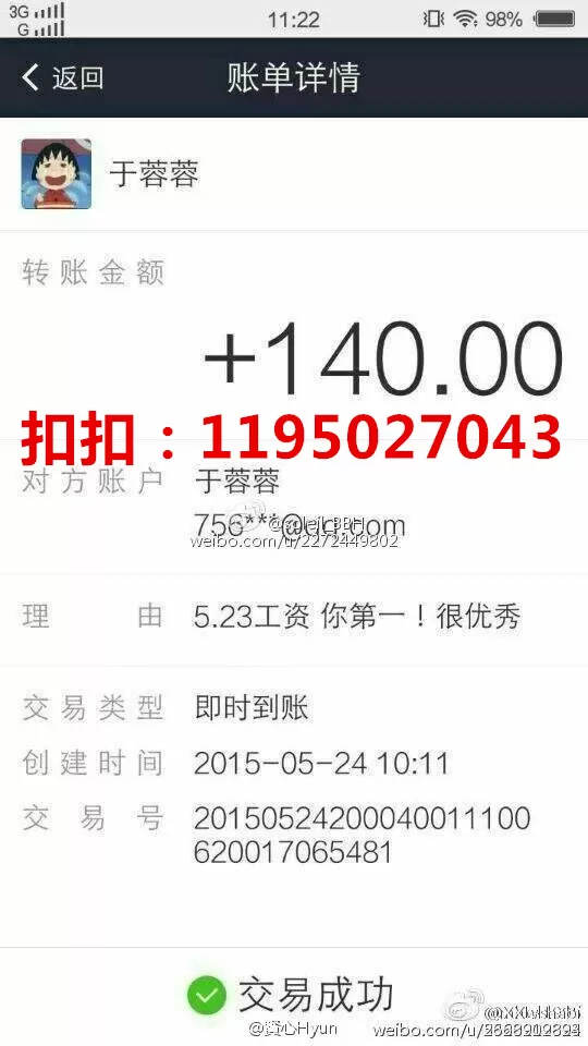 想加盟京东兼职？靠谱吗？真实情况到底咋样？过来人告诉你？