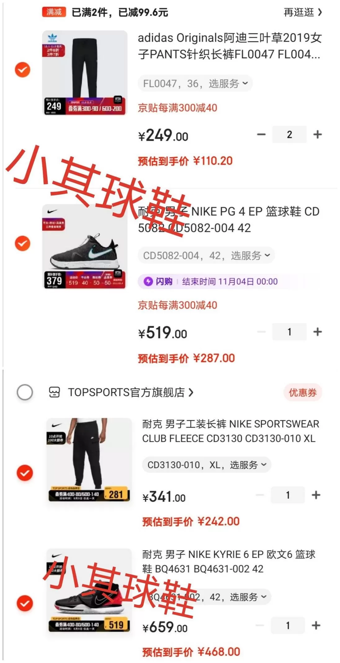 倒卖鞋副业赚钱现状如何？得物倒卖鞋月入一万难不难？