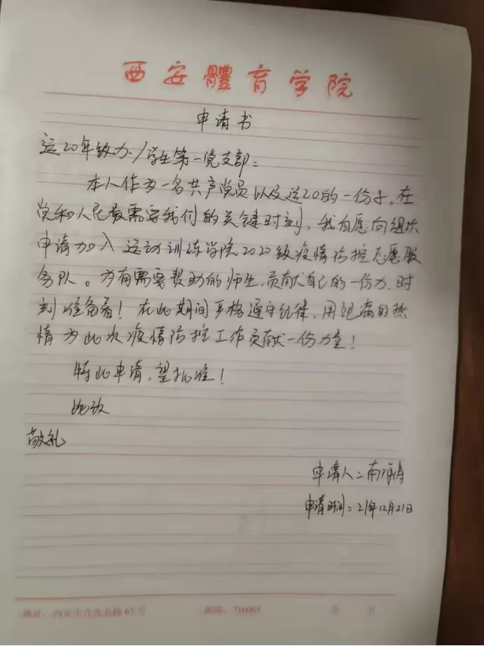 兼职写题目怎么写？申请书、简历、接单平台这些要会？